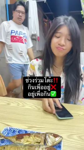 พี่เพลงกลิ่นเหมือนอะไรนะ‼️😂#ติดเทรนด์วันนี้#พ่อลูก #ลูกสาว 