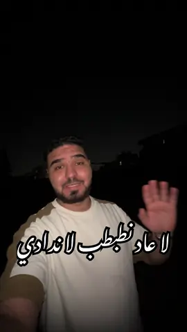 😎💔 #يوميات_معتصم_و_الوالد #معتصم_مندوب_التوصيل #طرابلس_بنغازي_المرج_البيضاء_درنه_طبرق #ليبيا🇱🇾 