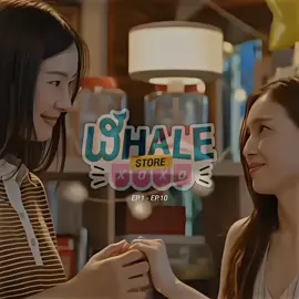 gonna miss #WHALESTOREXOXO every wednesday:((  [#milklove #gl #edit #wlw ]