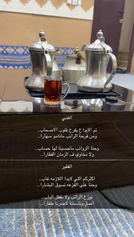 #اكسبلور #الرواتب #اكسبلورexplore #ترتد #تيك #فلوس #تبوك 
