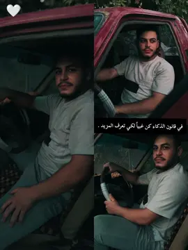 احكام جميلة 💔✨شعر. #CapCut  #شعر  #العراق #كربلاء  #fyp ‏في قانون الذكاء كن غبياً لكي تعرف المزيد ..... 😔