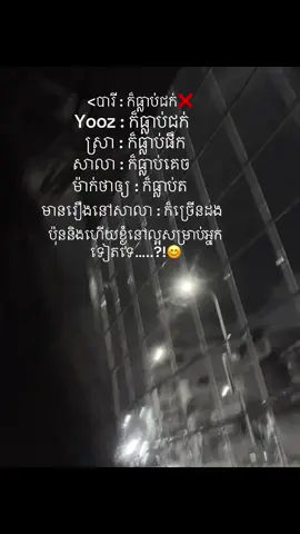 😓❌