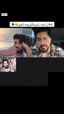 #ېشتون_تاجېک_هزاره_ازبک_زنده_باد🇦🇫 #part1#viral_video @realdoctorshekib 