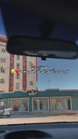 #ليبيا #صبراته_الكبيده💕💕🔥 #explore #مالي_خلق_احط_هاشتاقات #يقين_عبدالرزاق 