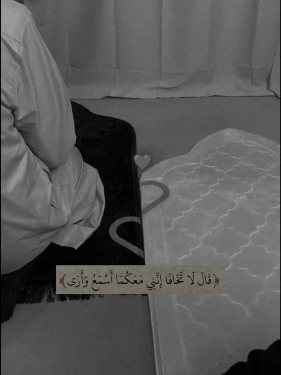 #CapCut #اجعله_من_نصيبي #اجمعني_به_بحلالك #يارب_دعوتك_فأستجب_لي_دعائي #اللهم_أمين_يارب_العالمين 