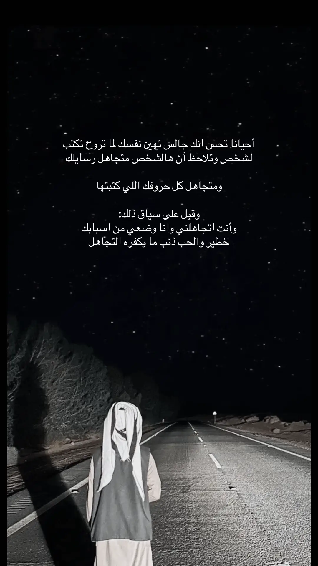 صالح ال مانعه #fyp #fypシ #fypシ゚viral🖤tiktok #viralvide 