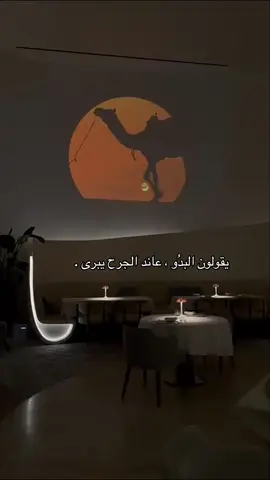 #هواجيس #اقتباسات  #foryoupage #fyp #viralvideo 