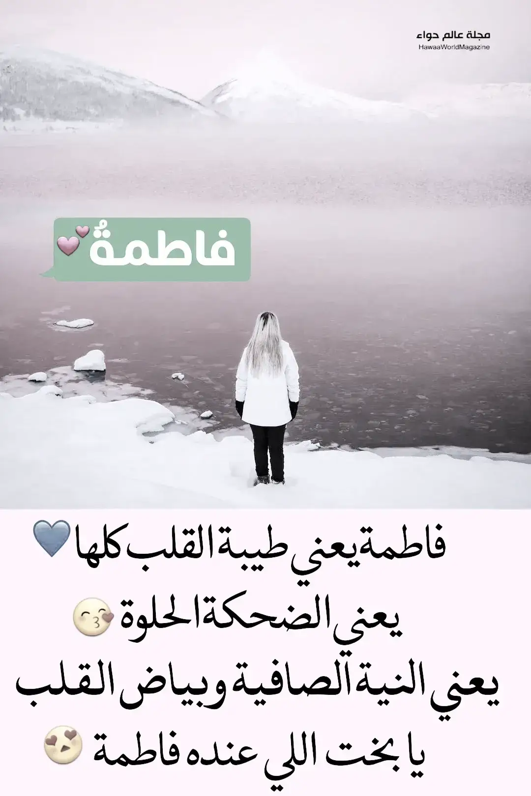 #اللهم امين #عباراتكم_الفخمه📿📌 