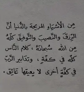 الحمدلله . سبحان الله وبحمده . سبحان الله العظيم . أستغفرالله . لا أله إلا الله #4u #pov #fyp  #content creator insights