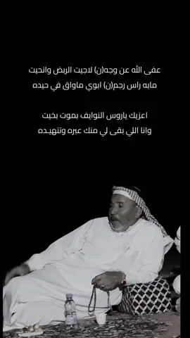 #اكسبلووووورررر #صقر_بن_جهيط #اكسبلورexplor 