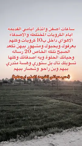 تتذكرون؟#الشعب_الصيني_ماله_حل😂😂 #fyppppppppppppppppppppppp #foryou #2021 #tiktok 