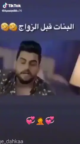 ####💕💕😂😂💕💕 