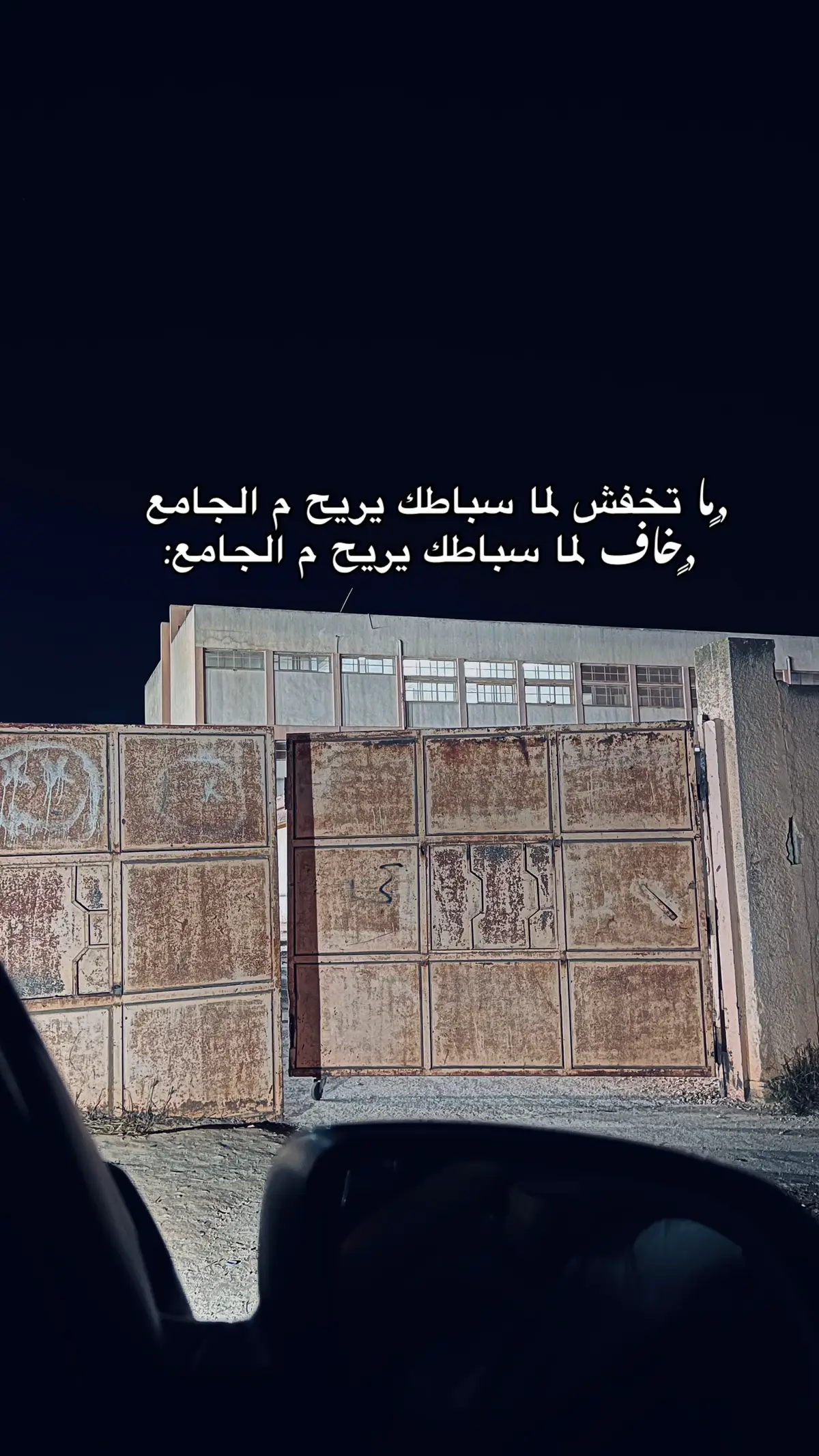 مش اي حد يفهمها