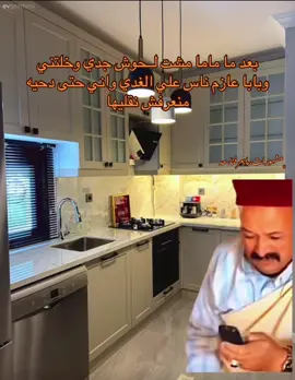 #شعب_الصيني_ماله_حل😂😂 #اكسبلورexplore #مالي_خلق_احط_هاشتاقات #fyp 