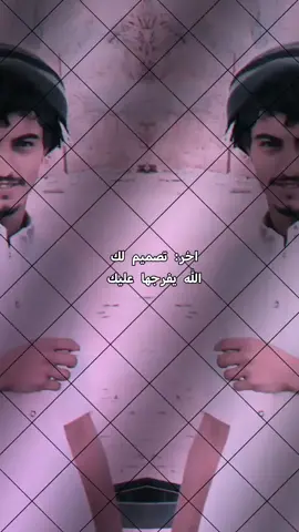 #الله_يفرجها_عليك_يا_صالح#اكسبلورexplore #شافي_ال_سعد📌 #ترند_تيك_توك_مشاهير 