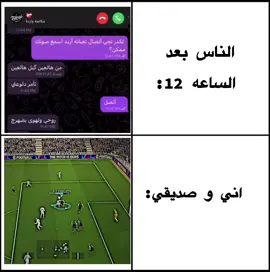 حقيقه😂😂 #بيس_موبايل #صديقي #رياكشنات #رياكشنات_مطلوبه #رياكشن 