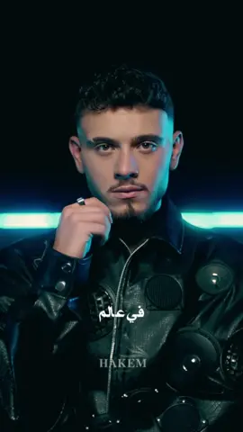 اعلان اغنية بتهون للشامي #حكيم_فانز_الشامي #حكيم_اكبر_فانز_للشامي #بتهون #اغنية_جديدة @Al shami - الشامي 