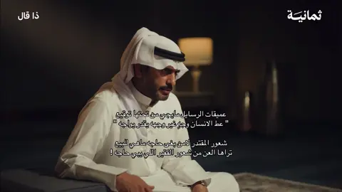 #سعد_علوش 