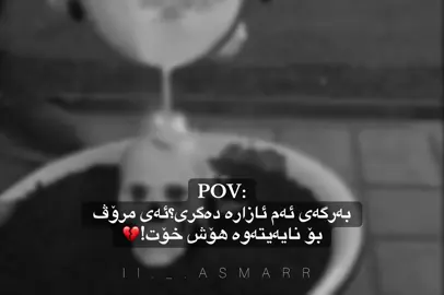 🌚🌚..#amravo✅ #foryou #viral #rasty_lak 