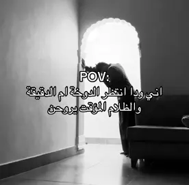 معانات الكل 🥲#اعادة_النشر🔃 #مرض #دوخة #ظلام #فقر_الدم 