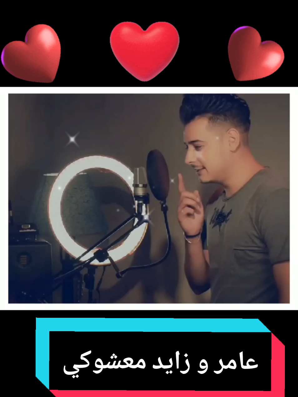 عامر و زايد معشوكي#fyp #foryou #yahia48dz #الجزائر🇩🇿_تونس🇹🇳_المغرب🇲🇦 #شعب_الصيني_ماله_حل😂😂 @حسنا ام هيام. رونق🥰👸🏼👸🏼🤴 @Aya_sefaw @❤🌺AMAL🌺❤ @Saida Chaib @مصريه اهلاويه @TN🇹🇳AL🇩🇿❤️🍓 @Yasmin @🇩🇿𝐘𝐀𝐇𝐈𝐀.48.𝐃𝐙🇩🇿 @Mazzika @TikTok MENA 