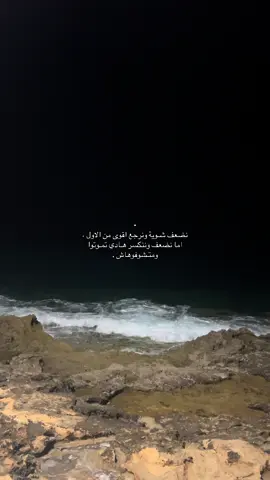 #تيك_توك 