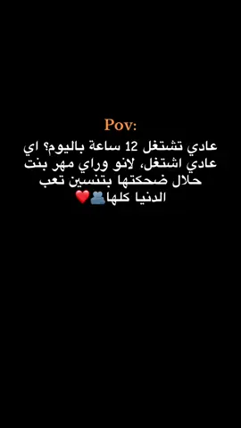 ضحكتها قيرر🙂❤️#اوسكار_✨#pov#viral#وهيكااا🙂🌸  
