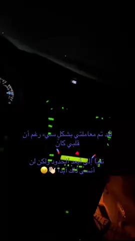 ماشاءالله🫣#كامري2016 #اكسبلور 
