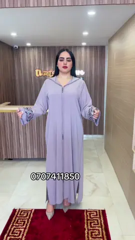 #جلابة_مغربية_جلابة_عصرية_مخزنية #تحضير_دفوع_الخطوبة_في_أقل_من_24_ساعة #قفطان #elmajd #دكرى_المولد_النبوي_ 