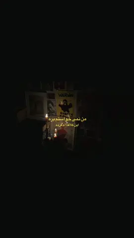من نمیخواستم بره.. #فوریو_پاشم_بیام_جرت_بدم #کتاب #vibe #viral 