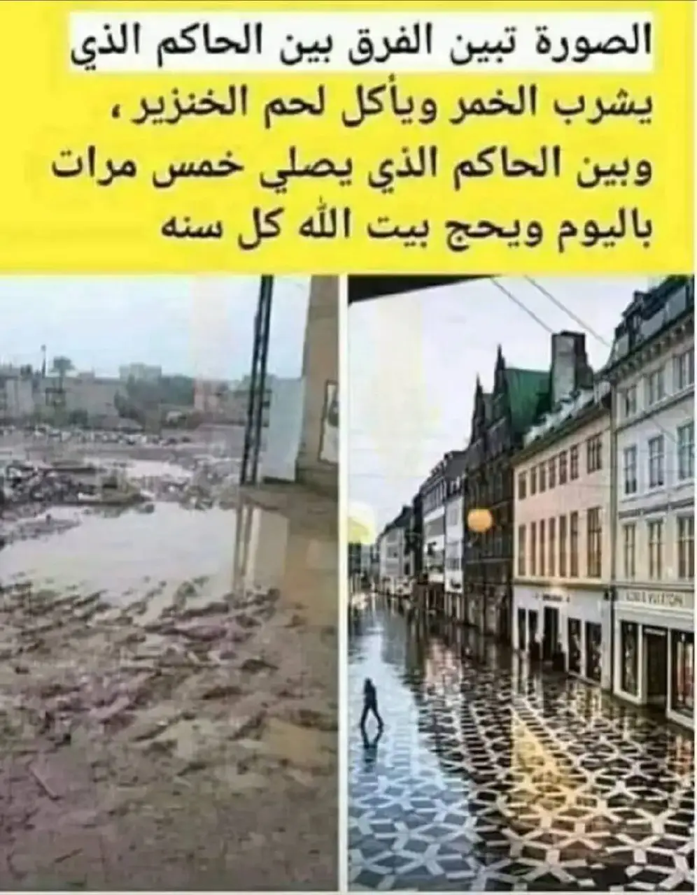 #حب_الوطن_من_الايمان 