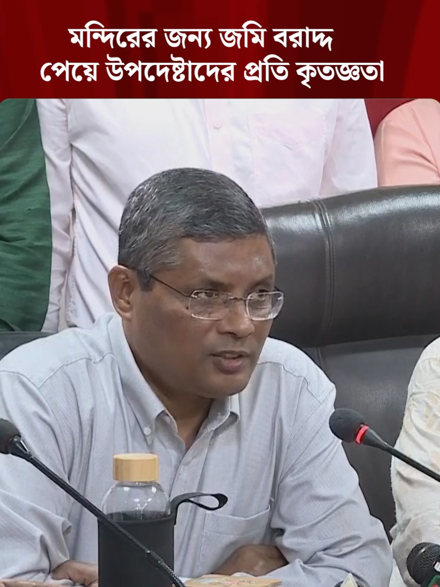 ম/ন্দি/রে/র জন্য জমি বরাদ্দ পেয়ে উপদেষ্টাদের প্রতি কৃতজ্ঞতা #Banglanews #NewsUpdate #InterimGovernment #Banglanews #BangladeshTimes
