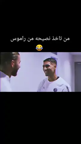 #كرة_القدم_عشق_لا_ينتهي👑💙 #كريستيانو_رونالدو🇵🇹 #فالفيردي🇺🇾 #ريال_مدريد_عشق_لا_ينتهي #راموس