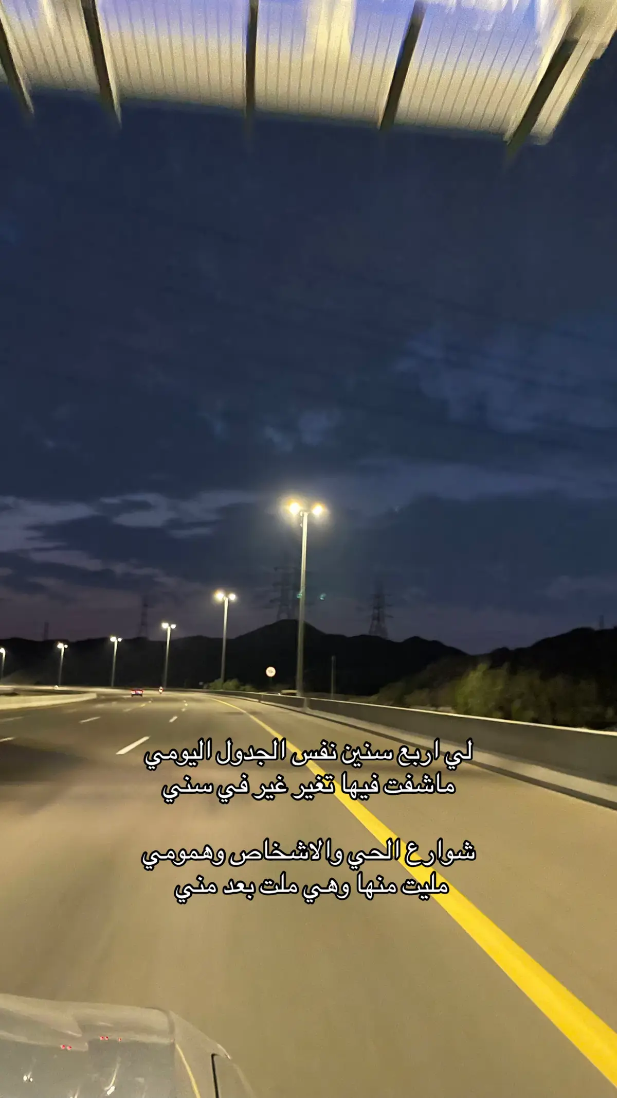 #fyp #jubail #foryou #قصيد 
