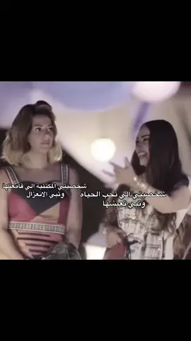 #fyp #foryou #نيللي_وشريهان 