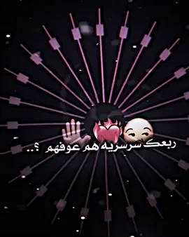 ماعوف ربعي 😅🤞🏽.. #المصمم_عبس🚸 #اكسبلور_explore #عباراتكم_الفخمه📿📌 #تصميم_فيديوهات🎶🎤🎬 #تصميمي❤️ 