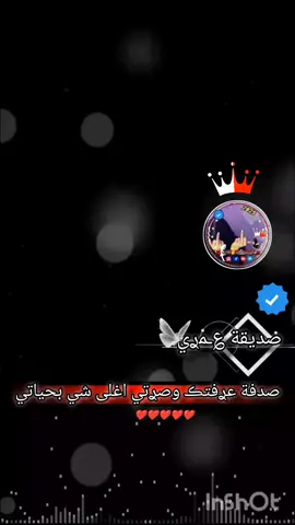 @ﹻۧامࢪيڪﹻ ⃘꯭ᷟ ⃘꯭⃟⋆يـه✌︎ ⃘ا𓅇𓆩̶  #احبها #بيست_فريند_للأبد👭💕 #تصميم_فيديوهات🎶🎤🎬 #تصميمي❤️ #متابعه_ولايك_واكسبلور_فضلا_ليس_امر :😎✌🏻🤟🏻 ██𓃗 ██████████████] 99█🔥မင်္ဂလာပါ Tiktok၊ 