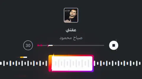 شلون ألك عين وتنام ! #اغاني_عراقيه #اغاني #foryou #اغاني_مسرعه💥 