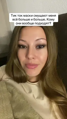 #тикток 