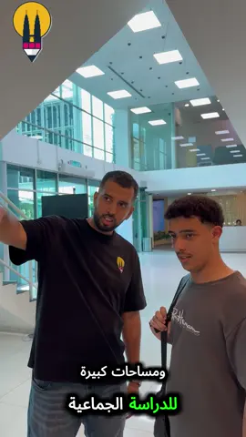 يوم كامل مع طالبنا العزيز أيمن في جامعة تايلرز قبل بدء أول ترم له في رحلته الجامعية 🎓✨  ‏جولة في الحرم الجامعي وأجواء الحياة الطلابية الحقيقية في 🇲🇾  ‏كن انت الطالب التالي وتواصل معنا عبر الواتساب في البايو 📞 ‏⁧‫#ماليزيا‬⁩ ⁧‫#جامعة_تايلرز‬⁩ ⁧‫#ملامح_جامعتي‬⁩