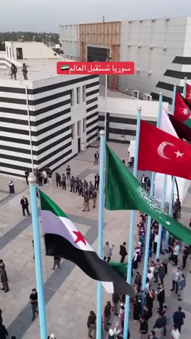 #معرض_دمشق_الدولي #سوريا🇸🇾 #دمشق_حلب_حمص_حماة_طرطوس_الاذقية #درعا 