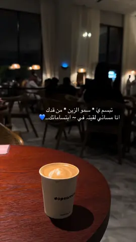 اغلى من هالعُمر والدنيا والروح  ..💙