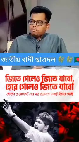 বাঁকের ভাইকে ধন্যবাদ..! ♥️🔥 #foryou #প্রবাসী #রাজনীতি #আর্মি #bangladesh 