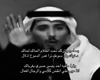 #حامد_زيد #fyp #foryou #viral #explore 