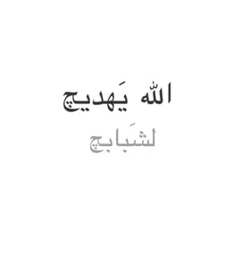 غير هذا شرد أكول🤨#شعب_الصيني_ماله_حل #مشاهير_تيك_توك #parati 