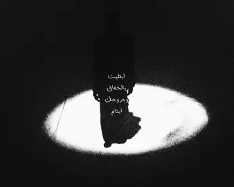 #اكسلبور؟ #غريب_ال_مخلص #foryou 