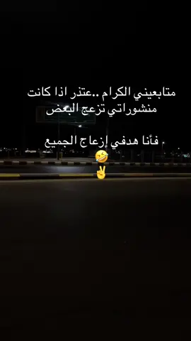 #نواف #شاركووو_لايكات_اكسبلور_متابعه #الشعب_الصيني_ماله_حل😂😂 