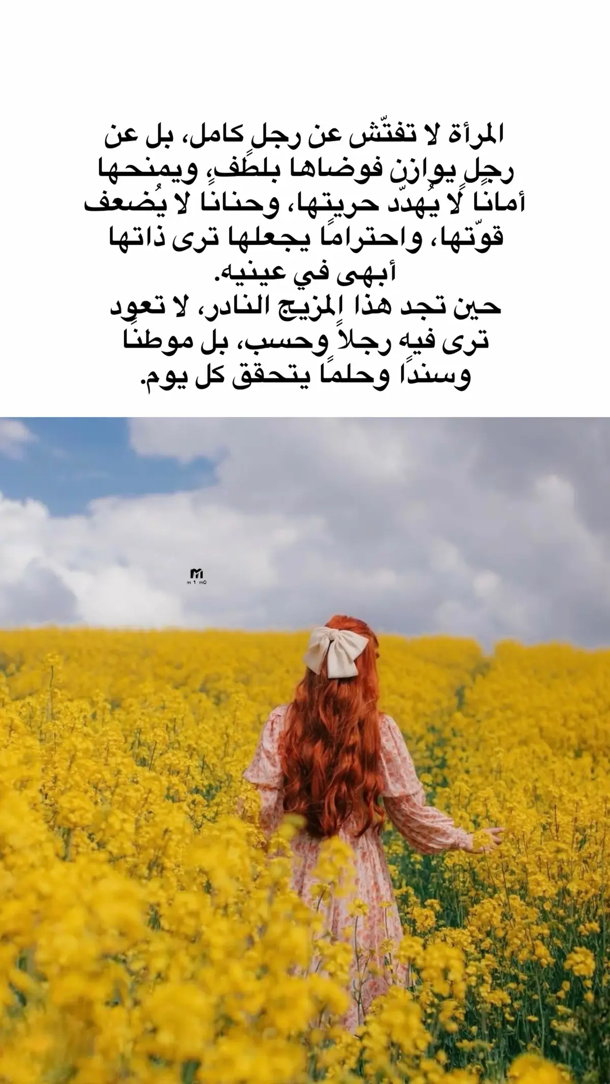 #اكسبلورexplore #اقتباسات #خواطر #مالي_خلق_احط_هاشتاقات #ترند 