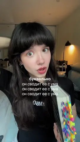#книжныйтикток #книжныерекомендации #букток #буктокрекомендации 