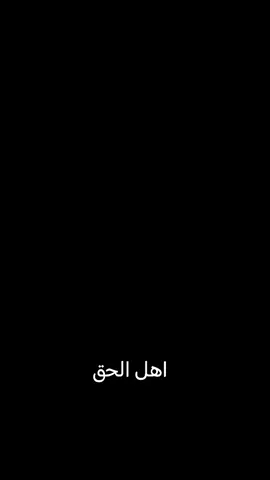 #كتله_الصادقون✅ #الحشد_الشعبي_المقدس #اكسبلور #ابومهدي_المهندس #قاسم_سليماني 